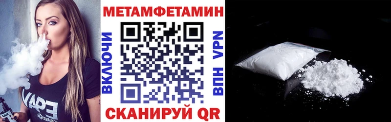 АМФЕТАМИН 98% кракен как войти Устюжна