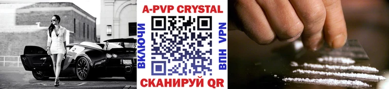 Alfa_PVP СК  купить наркотик  Устюжна 
