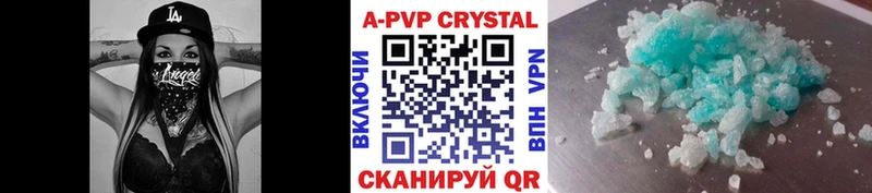 Alpha PVP СК Устюжна