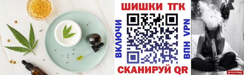 мориарти какой сайт  Устюжна  Еда ТГК конопля 