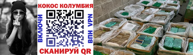 это состав  Устюжна  KRAKEN зеркало  Cocaine VHQ  где купить  