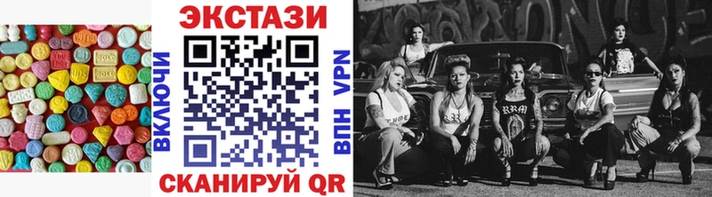 ЭКСТАЗИ Cube  цена   МЕГА вход  Устюжна 
