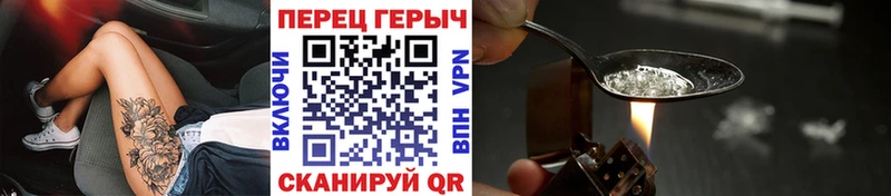 ГЕРОИН белый  Устюжна 