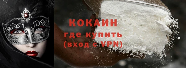 таблы Кинешма