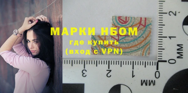 таблы Кинешма