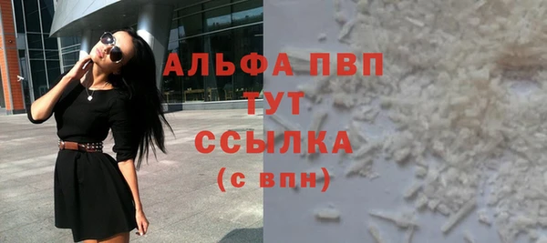 таблы Кинешма