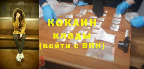 таблы Кинешма