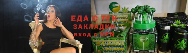 спиды Киреевск