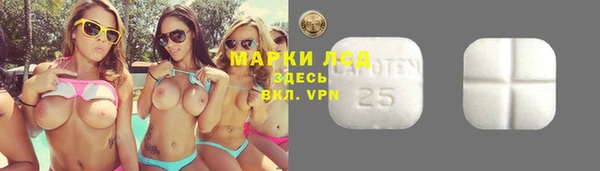 таблы Кинешма