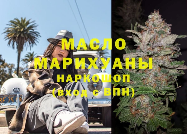 таблы Кинешма