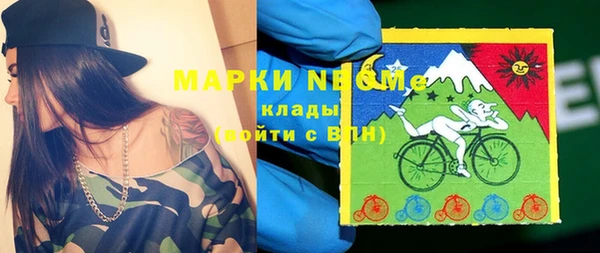 спиды Киреевск