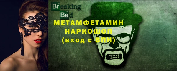 таблы Кинешма