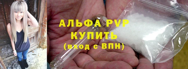 спиды Киреевск