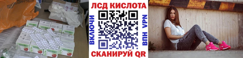 ЛСД экстази кислота  Устюжна 
