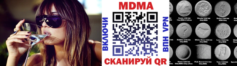 сайты даркнета какой сайт  Устюжна  МДМА молли  KRAKEN  