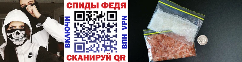 Первитин кристалл  Устюжна 