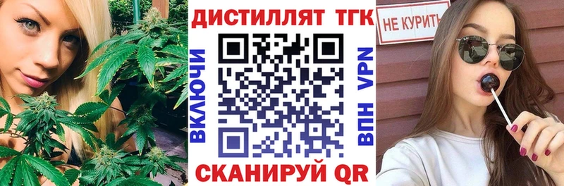 ТГК Wax дарнет шоп дарк нет формула Устюжна